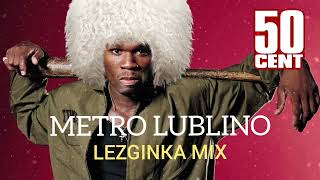 ЭТУ ПЕСНЮ ИЩУТ ВСЕ  50 Cent  In Da Club l Lezginka Mix l Trend TikTok 2021l МЕТРО ЛЮБЛИНО РАБОТАЕМ [upl. by Dewey]