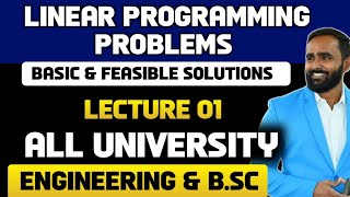 LINEAR PROGRAMMING PROBLEMS BASIC amp FEASIBLE SOLUTIONSLECTURE 01PRADEEP GIRI SIR [upl. by Moraj]