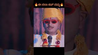 Full Song Prakash RK YouTube channel prakashrk song esalacupnamde rcb youtubeshorts shorts [upl. by Eidnak629]