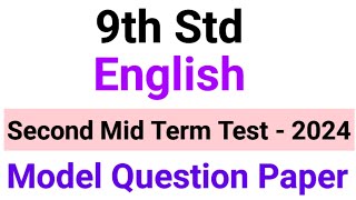 9th Std  English  Second Mid Term Test  Model Question Paper  2024 [upl. by Kylynn]