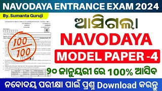 Navodaya Model Question Paper 2024Navodaya Vidyalaya Entrance Exam 2024 JNVS Selected Questions [upl. by Mayer]